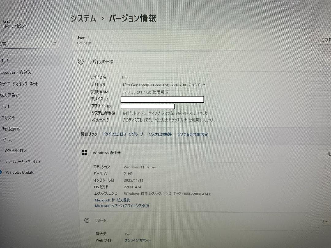 t*i様 【特価】DELL XPS 8950 32GB RTX3070 Offi