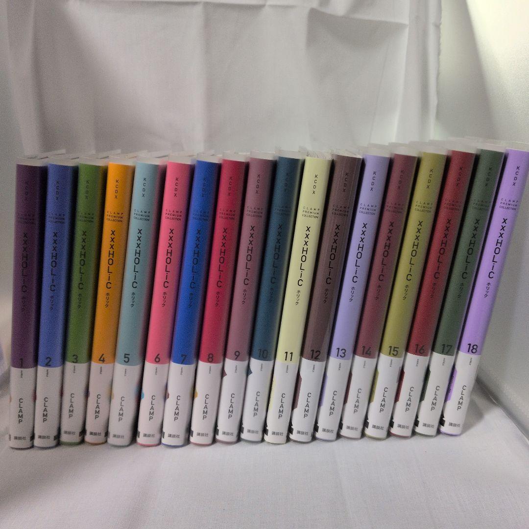 xxxHOLiC　ホリック　1〜１８巻　ポストカード付