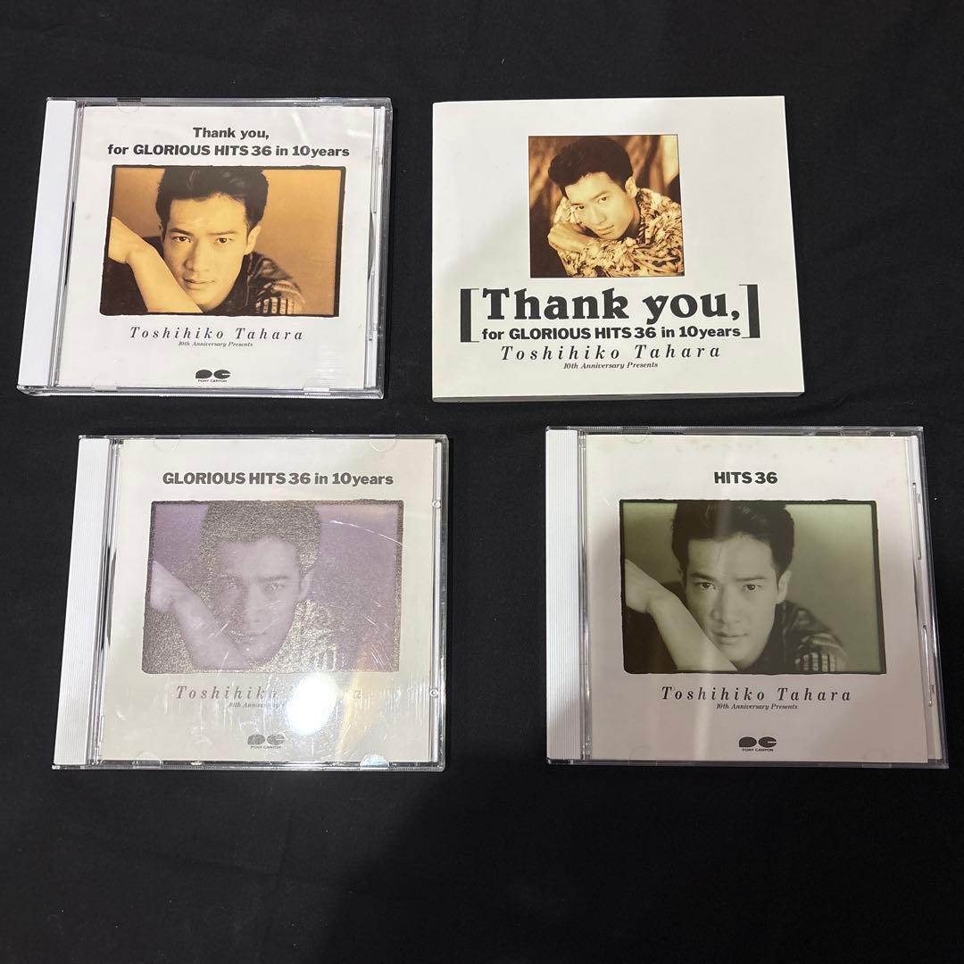 田原俊彦　10周年CDベストアルバム