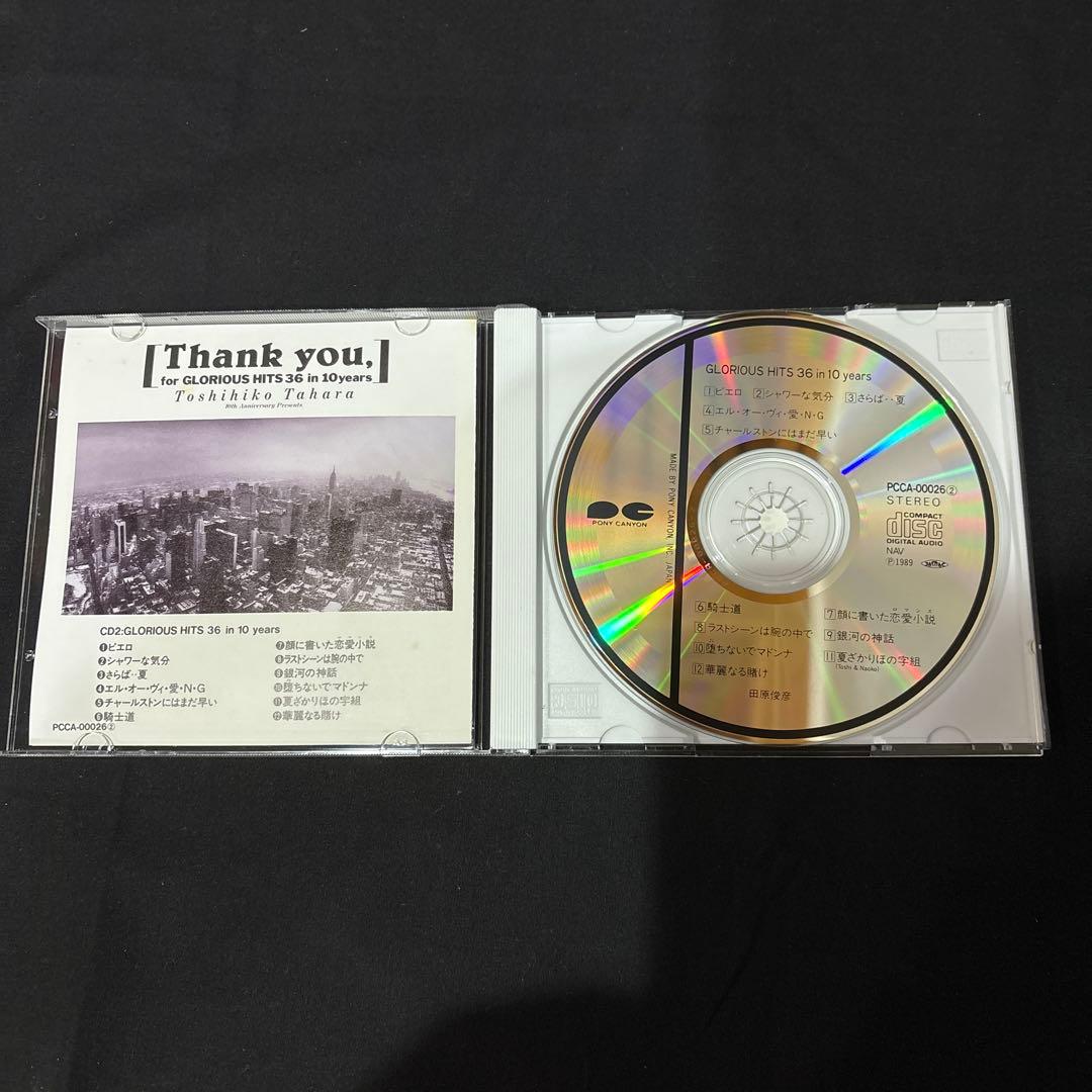 田原俊彦　10周年CDベストアルバム