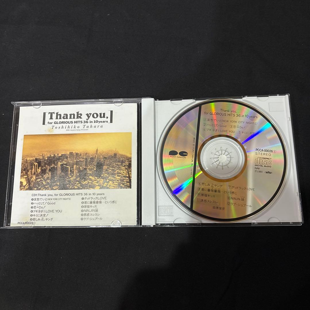 田原俊彦　10周年CDベストアルバム