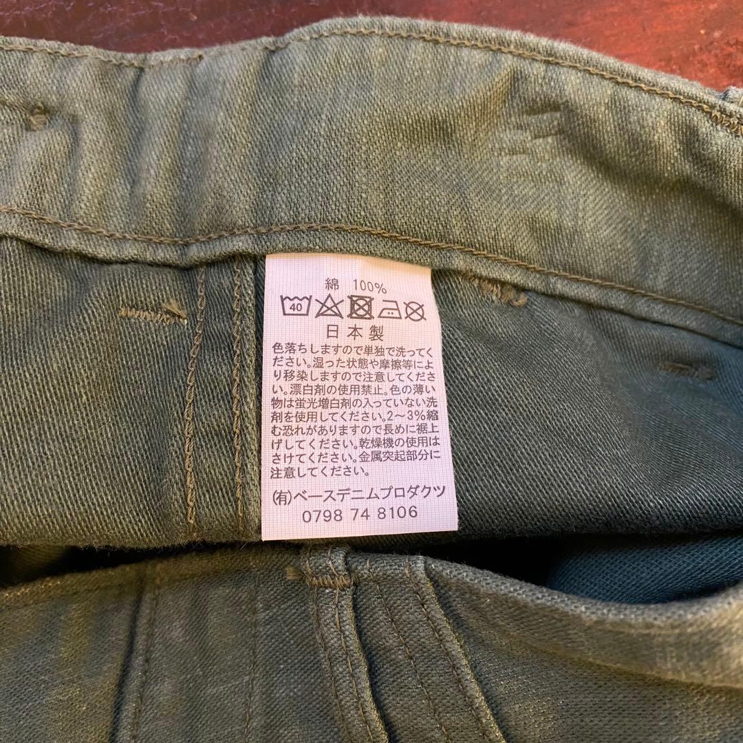 orSlow ベイカーパンツ　ファティーグ　ミリタリー　デニム　1 XS パンツ
