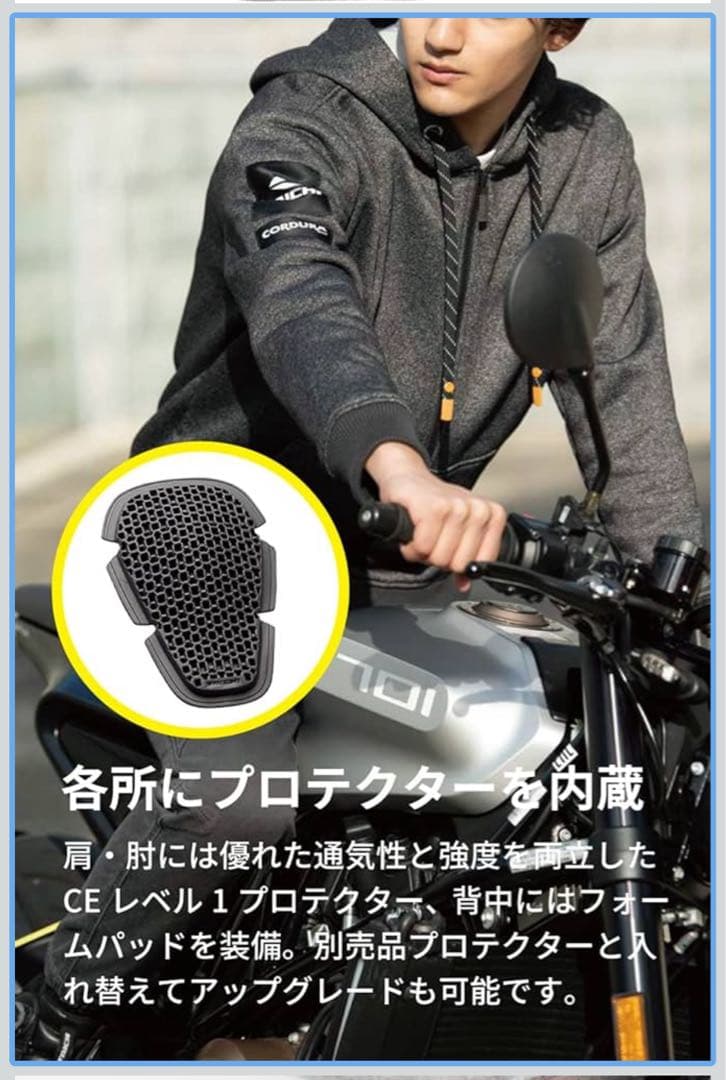 W*ン様 RSタイチ　ライティングジャケットRSJ330 胸部プロテクター付き