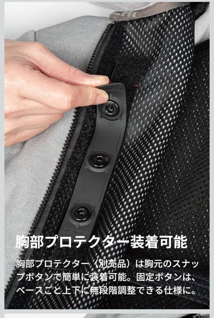 W*ン様 RSタイチ　ライティングジャケットRSJ330 胸部プロテクター付き