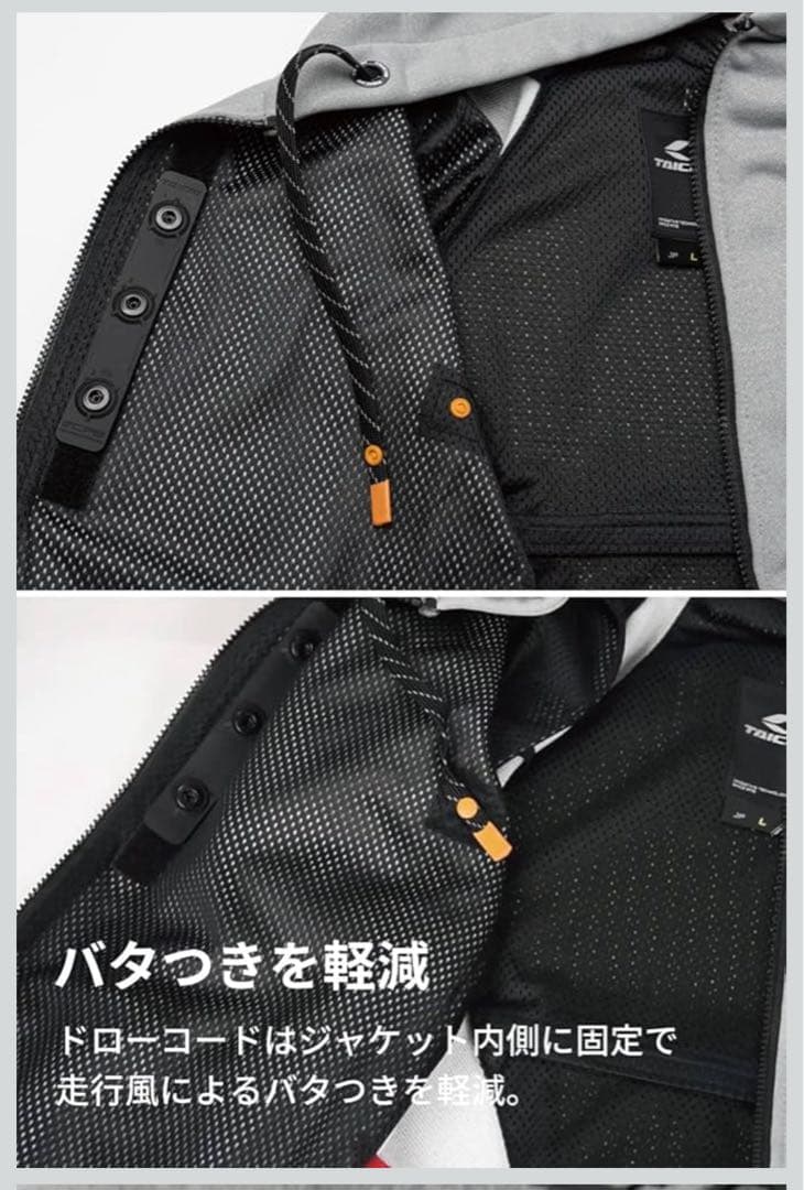 W*ン様 RSタイチ　ライティングジャケットRSJ330 胸部プロテクター付き