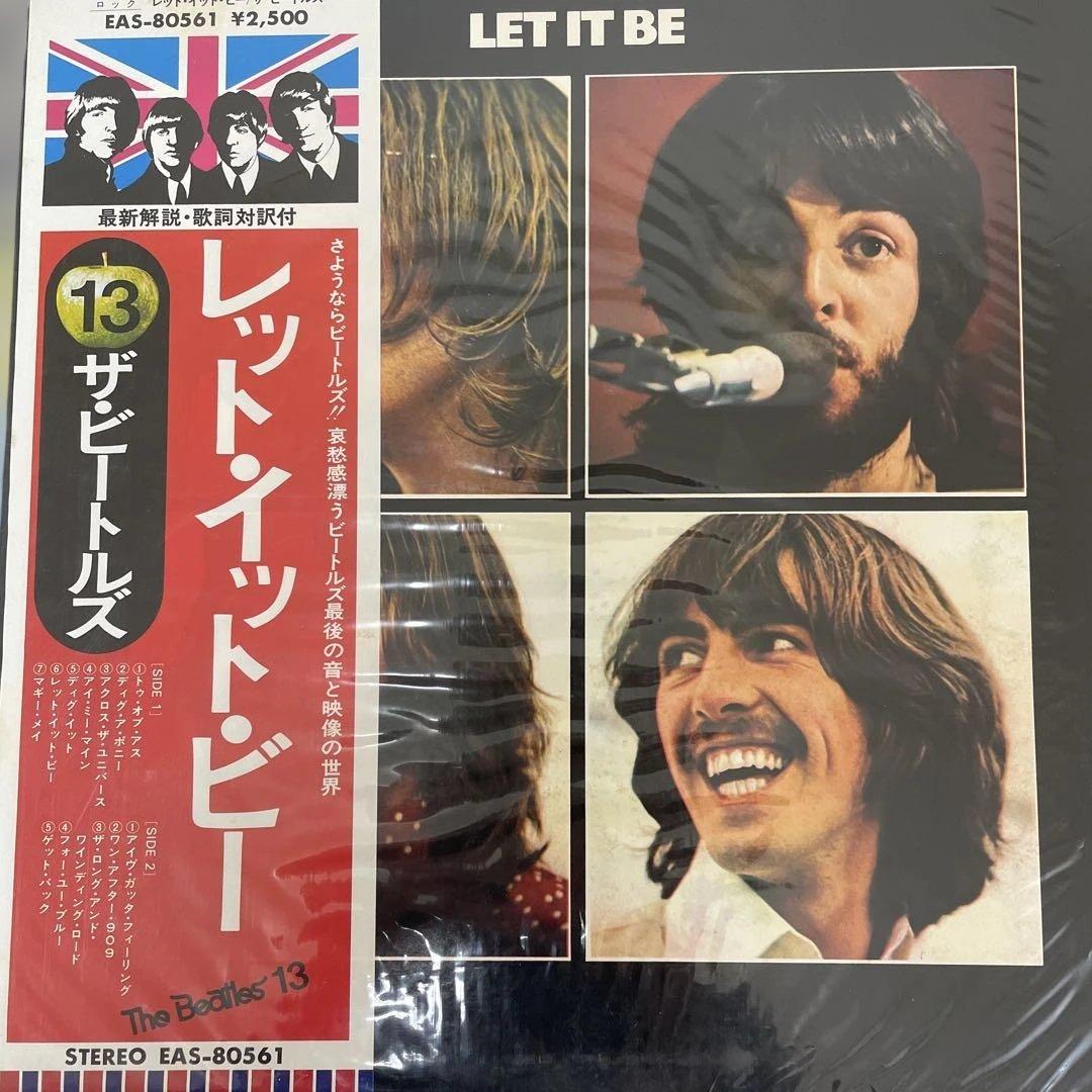 希少レコード　ビートルズなど１３枚