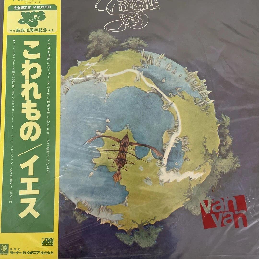 希少レコード　ビートルズなど１３枚