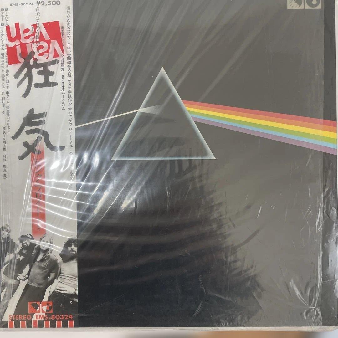 希少レコード　ビートルズなど１３枚