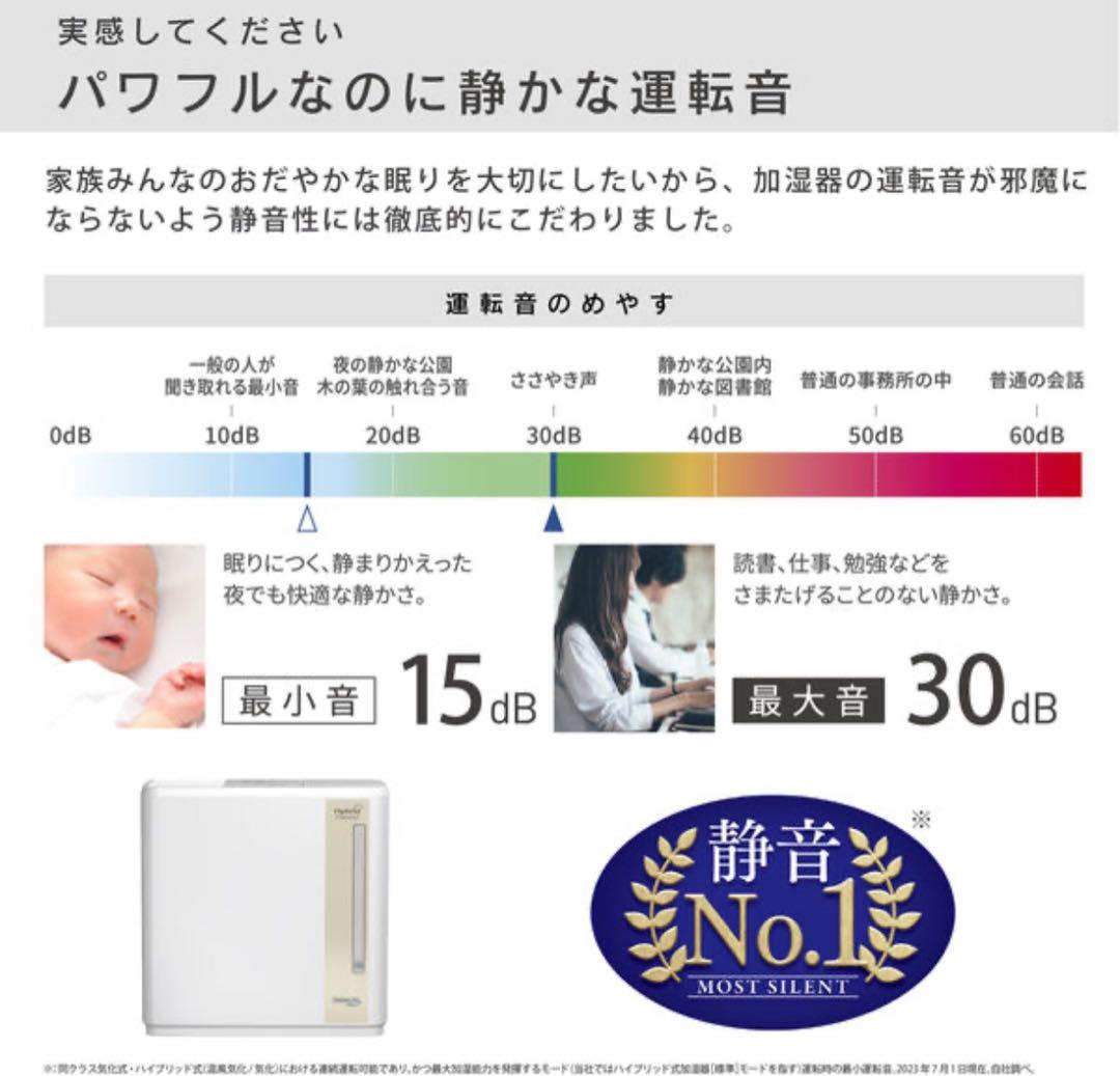 Gawa ダイニチ　ハイブリッド式加湿器HD-C500G