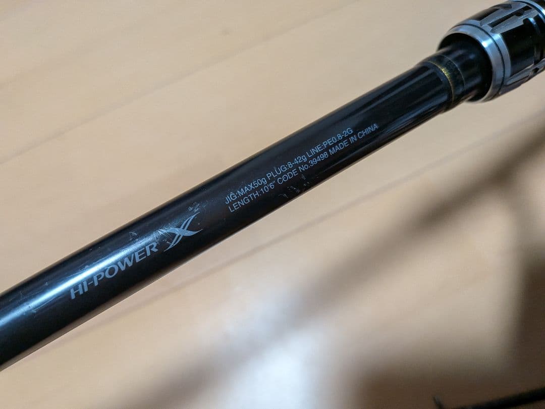 シーバス　ショアジギング　青物　ロッド　シマノ　リール　ダイワ　本体　セット