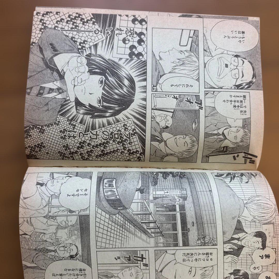 週刊少年ジャンプ 2000年29号 ライジングインパクト＆ONE PIECE