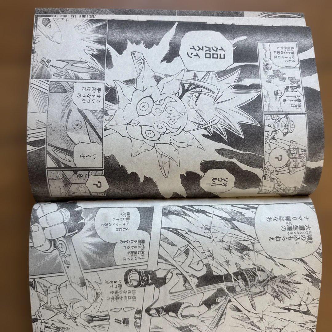 週刊少年ジャンプ 2000年29号 ライジングインパクト＆ONE PIECE