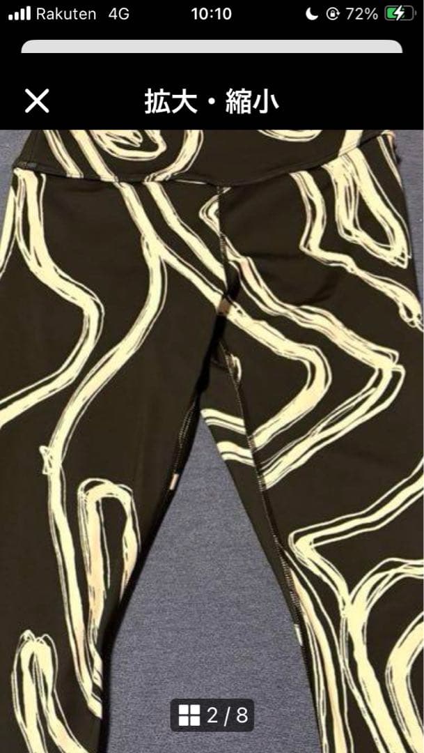 emmi yoga ニュアンスパターン ブラトップ & レギンス ブラック