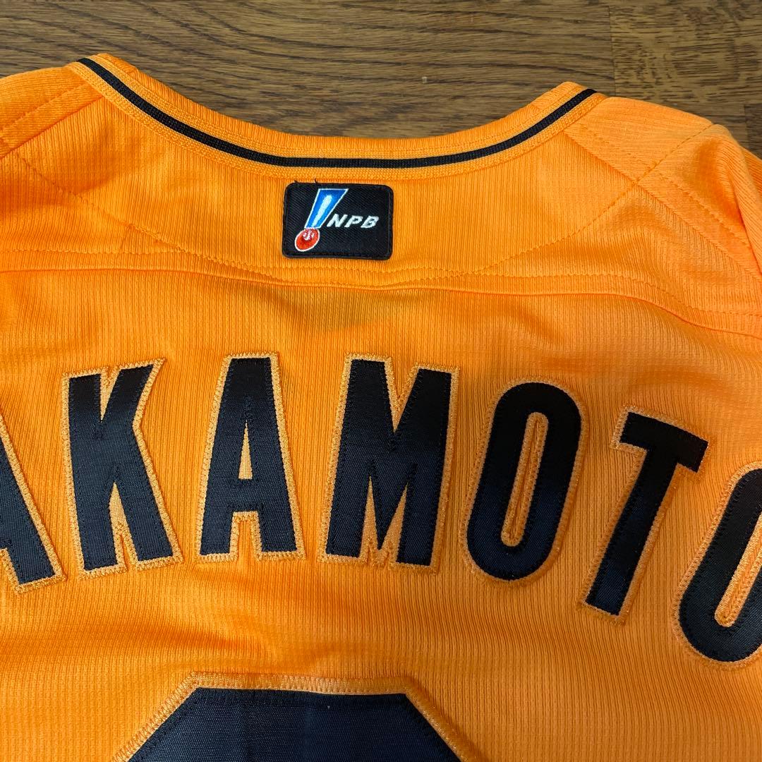 ジャイアンツ オーセンティックユニフォーム 優勝エンブレム付き 坂本勇人