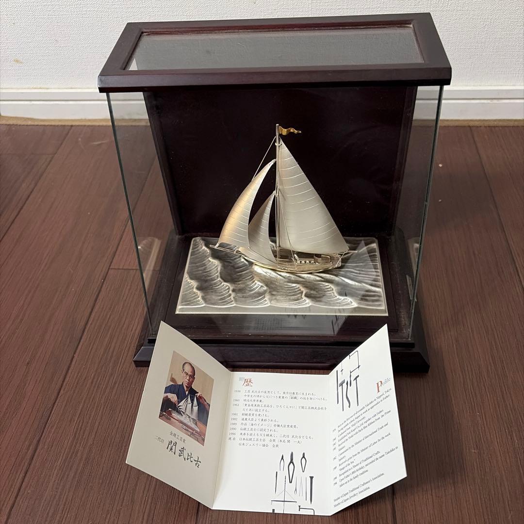武比古TAKEHIKOヨットシリーズ精巧で瀟洒SILVER985銀細工略歴書付