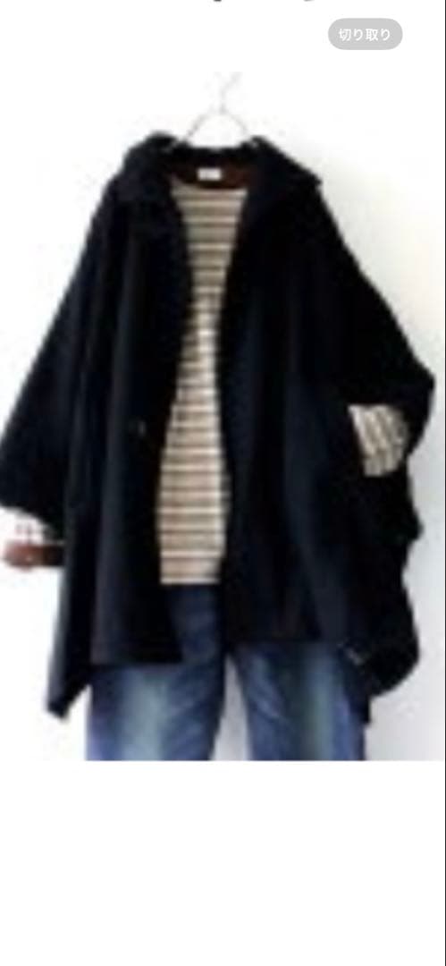 専用⭐︎ 限定値下げ　grinソフトウールビーバーポンチョコート　未使用品　タグ付