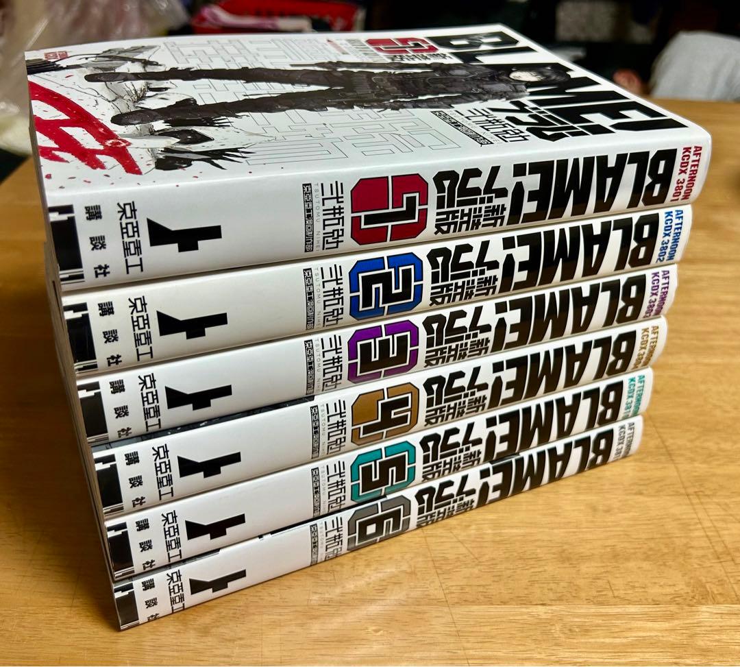 BLAME！ 新装版 1〜6巻 全巻セット ブラム　弐瓶 勉