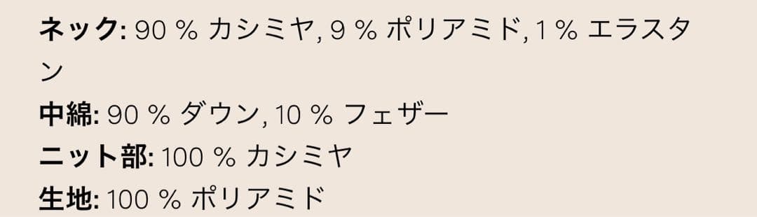 FALCONERI カシミヤ リバーシブル ダウンベスト