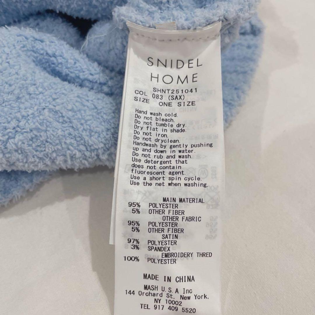 スナイデルホーム【極美品】キティ ニットカーディガン サックス ブルー