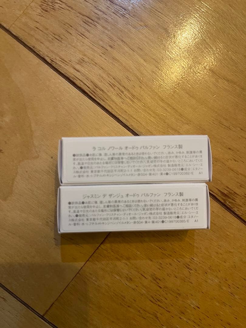 【yさん専用】新品Dior ROUGE TRAFALGAR 50MLオードパルフ