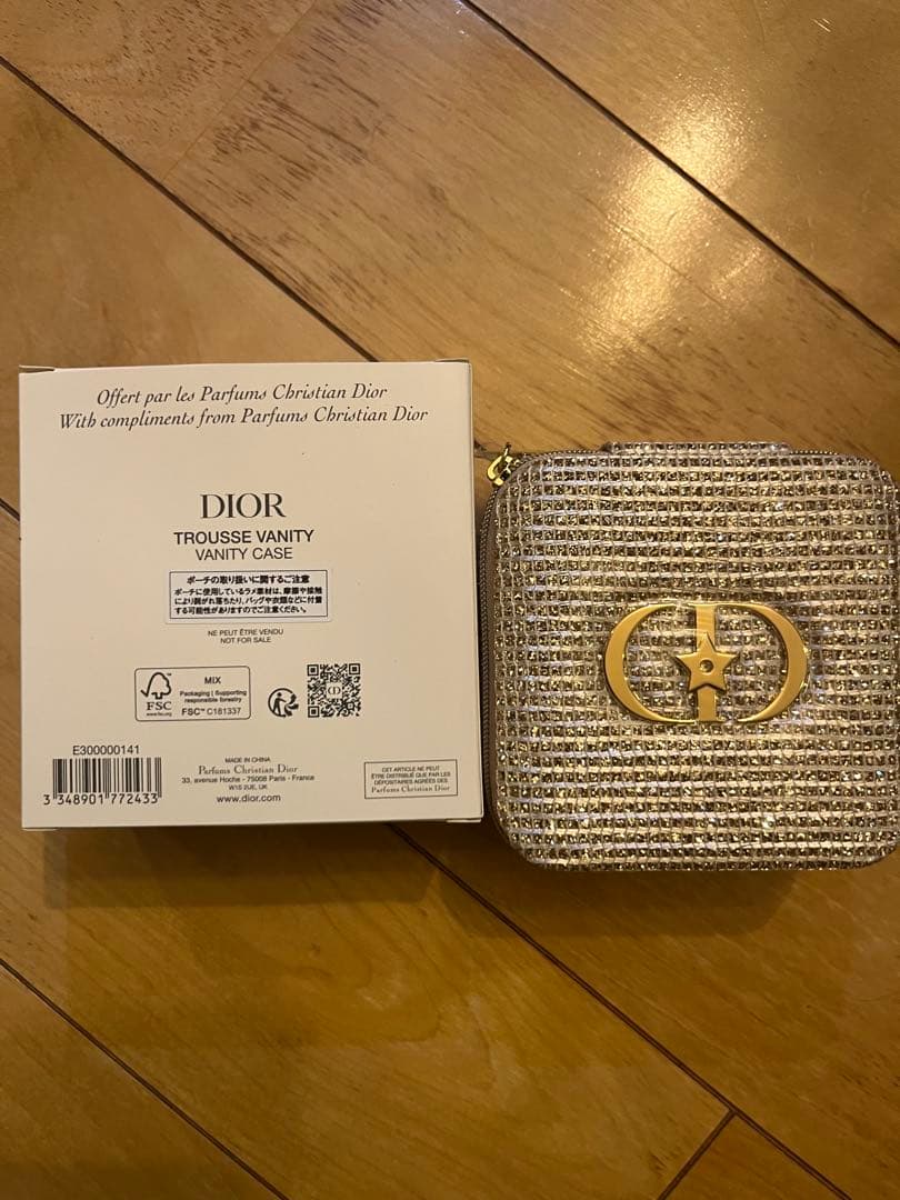 【yさん専用】新品Dior ROUGE TRAFALGAR 50MLオードパルフ