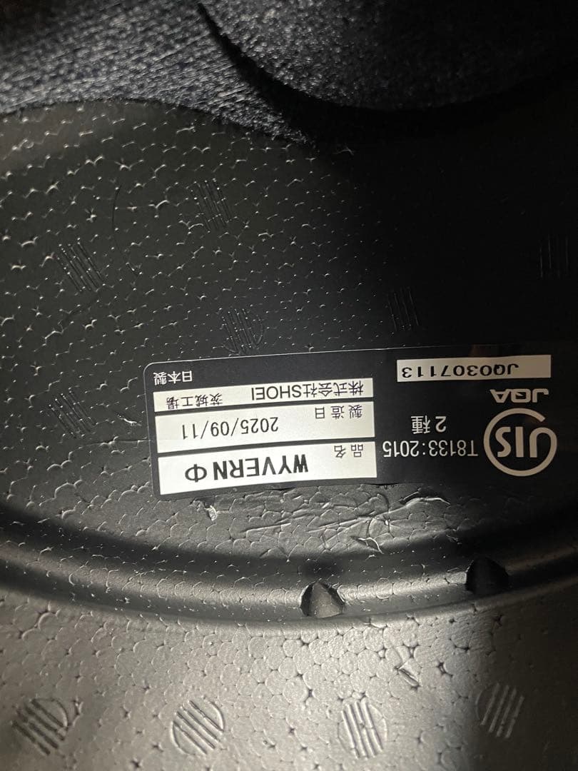 Shoei WYVERN0 ワイバーンゼロ パールブラックMサイズ