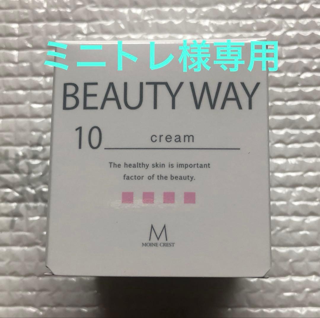 カシー化粧品ミニトレ