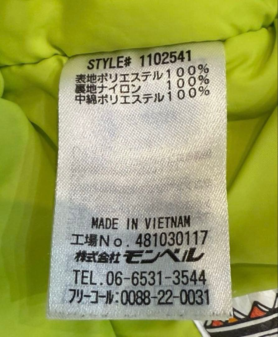 mont-bell 子ども用スキーウェア 140cm ネイビー/イエロー