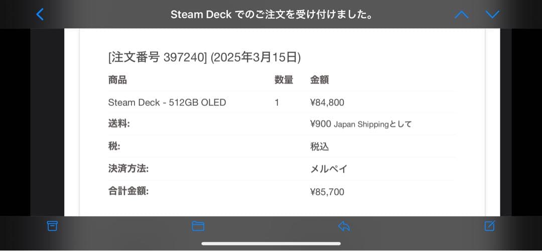 SteamDeck OLED 512GB ケース付き