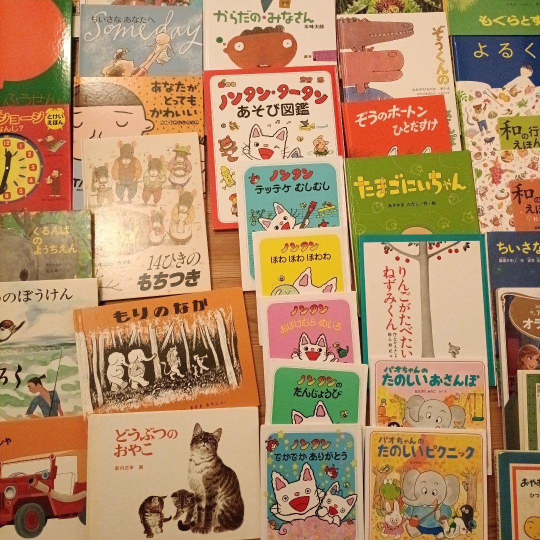 絵本・児童書セット多数