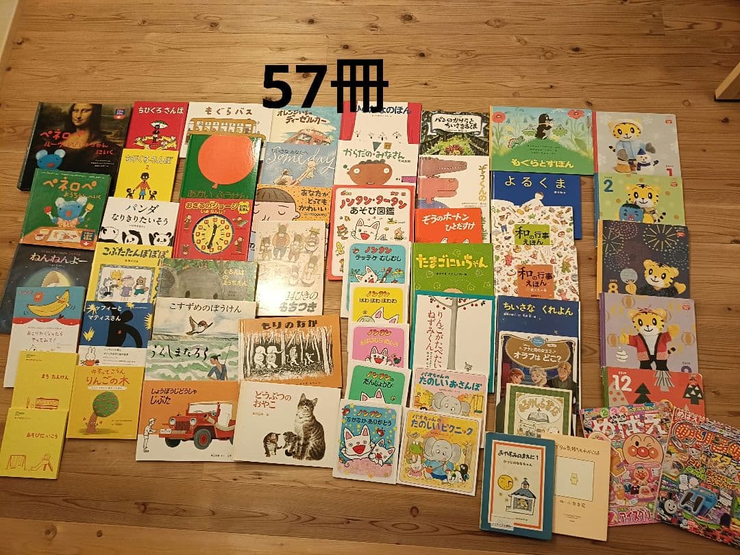 絵本・児童書セット多数