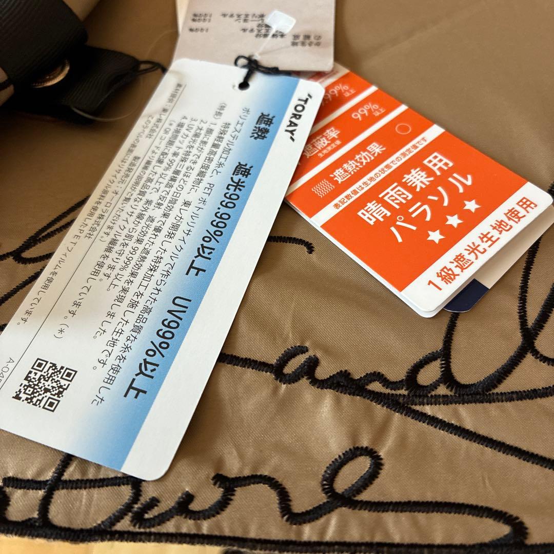 ビューランス　英字刺繍　晴雨兼用日傘　少し濃いめのべージュ