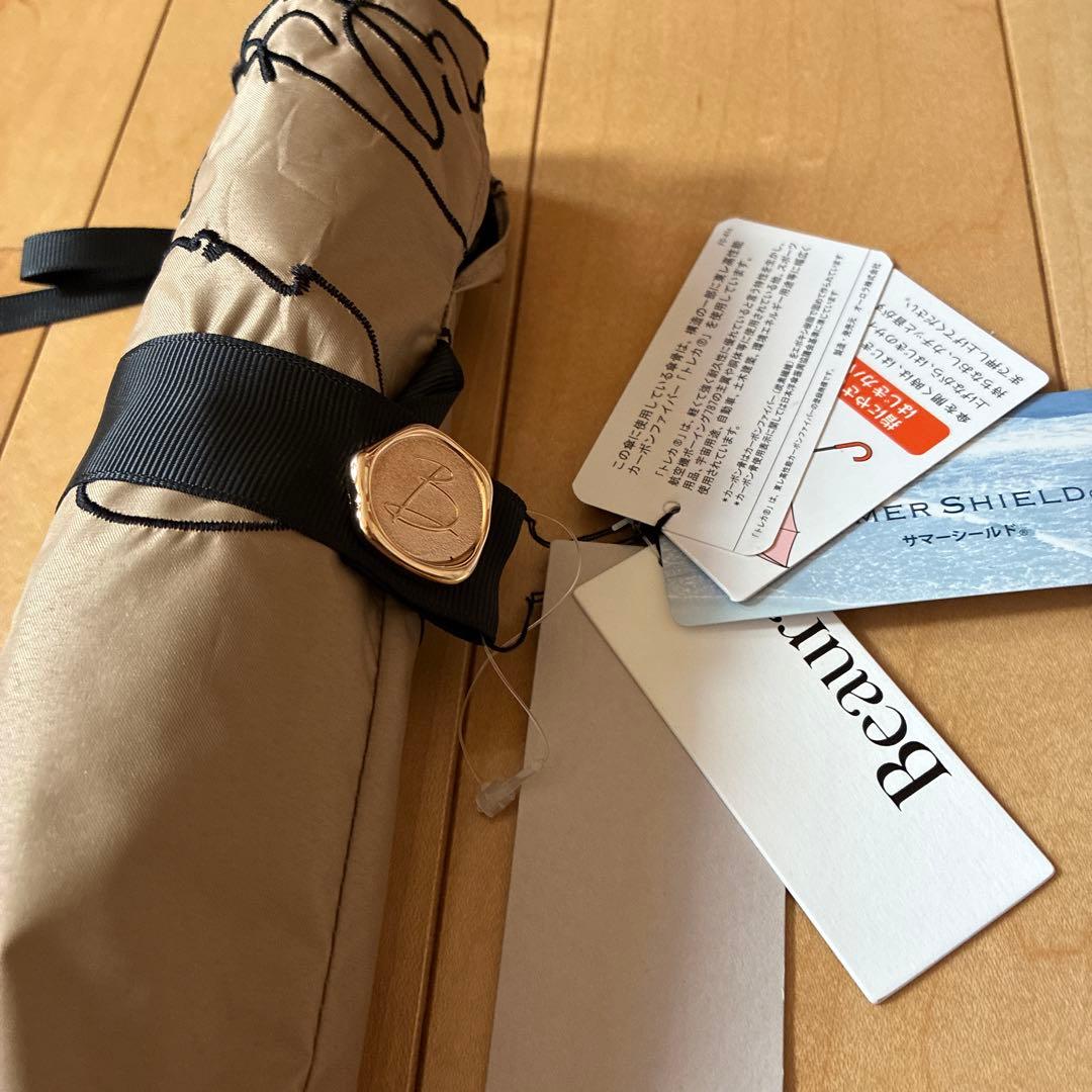 ビューランス　英字刺繍　晴雨兼用日傘　少し濃いめのべージュ