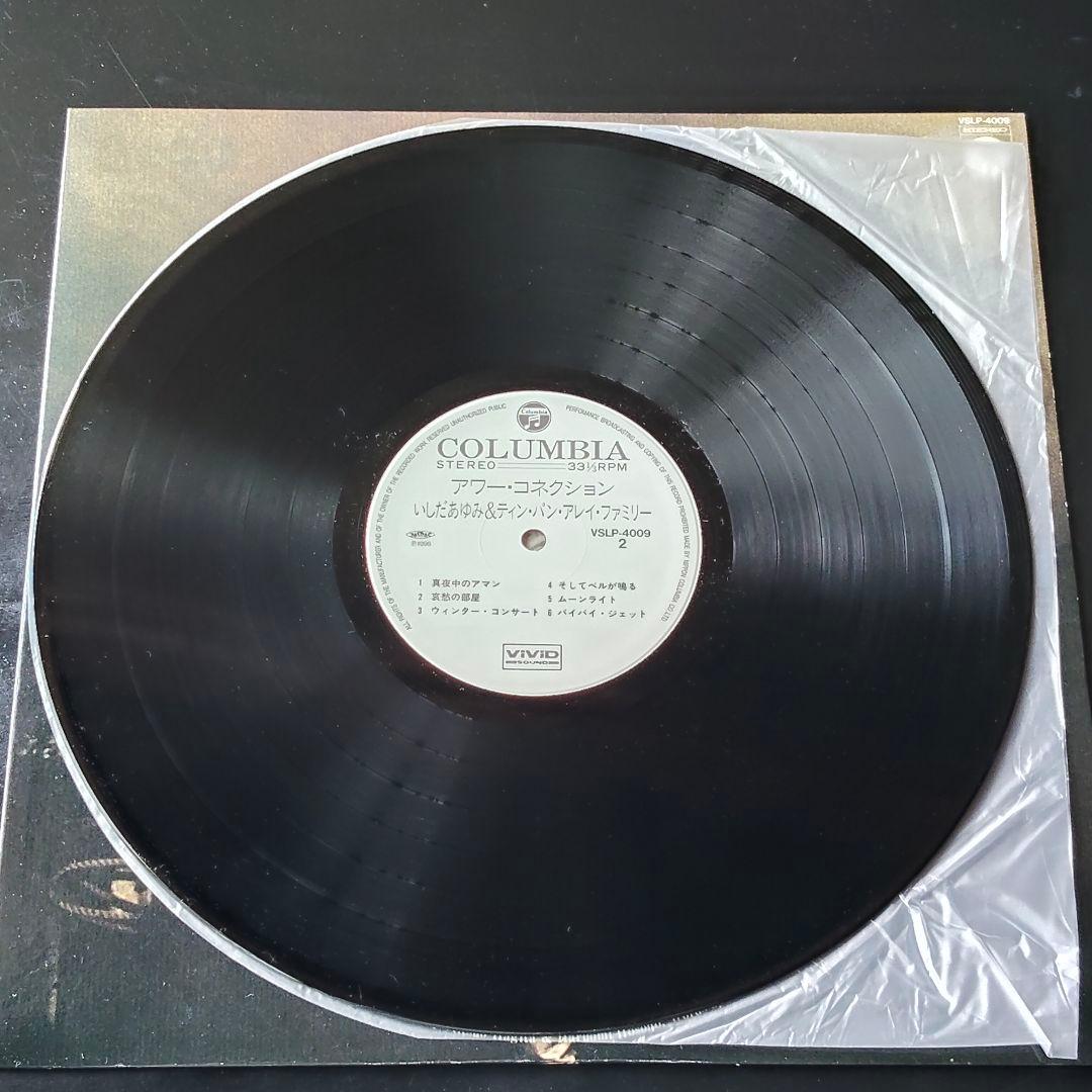 いしだあゆみ　アワー・コネクション　LP　レコード　帯付き