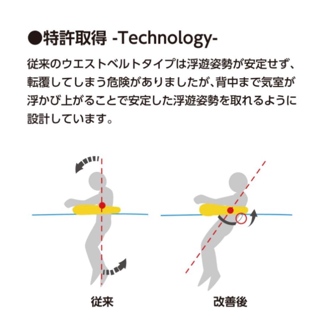 バリバス ライフジャケット ウエストタイプ VAL-16 ブラック