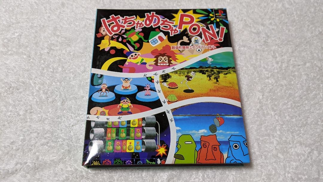ps1　はちゃめちゃPON　まざぁずびぃ