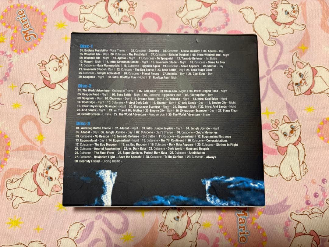 「ソニック ワールド アドベンチャー」オリジナル サウンドトラック SONIC