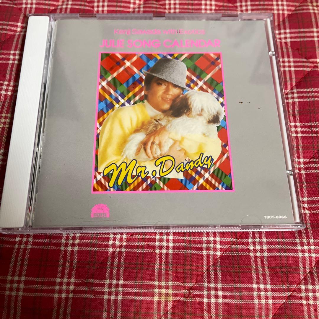 沢田研二CD コレクション全17枚まとめ