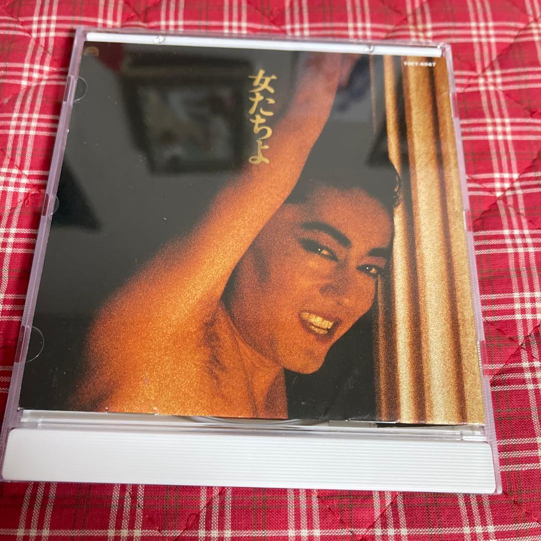 沢田研二CD コレクション全17枚まとめ