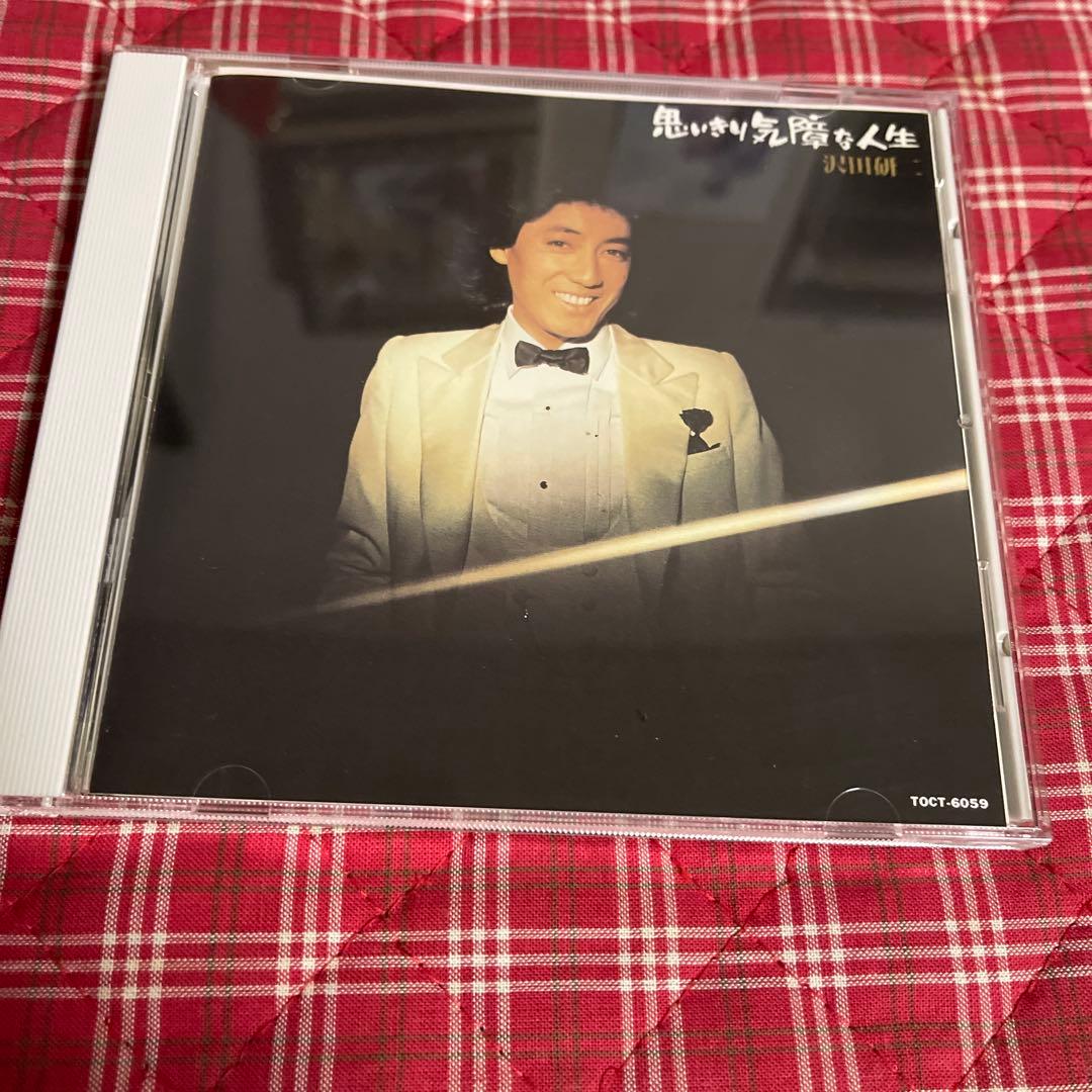 沢田研二CD コレクション全17枚まとめ