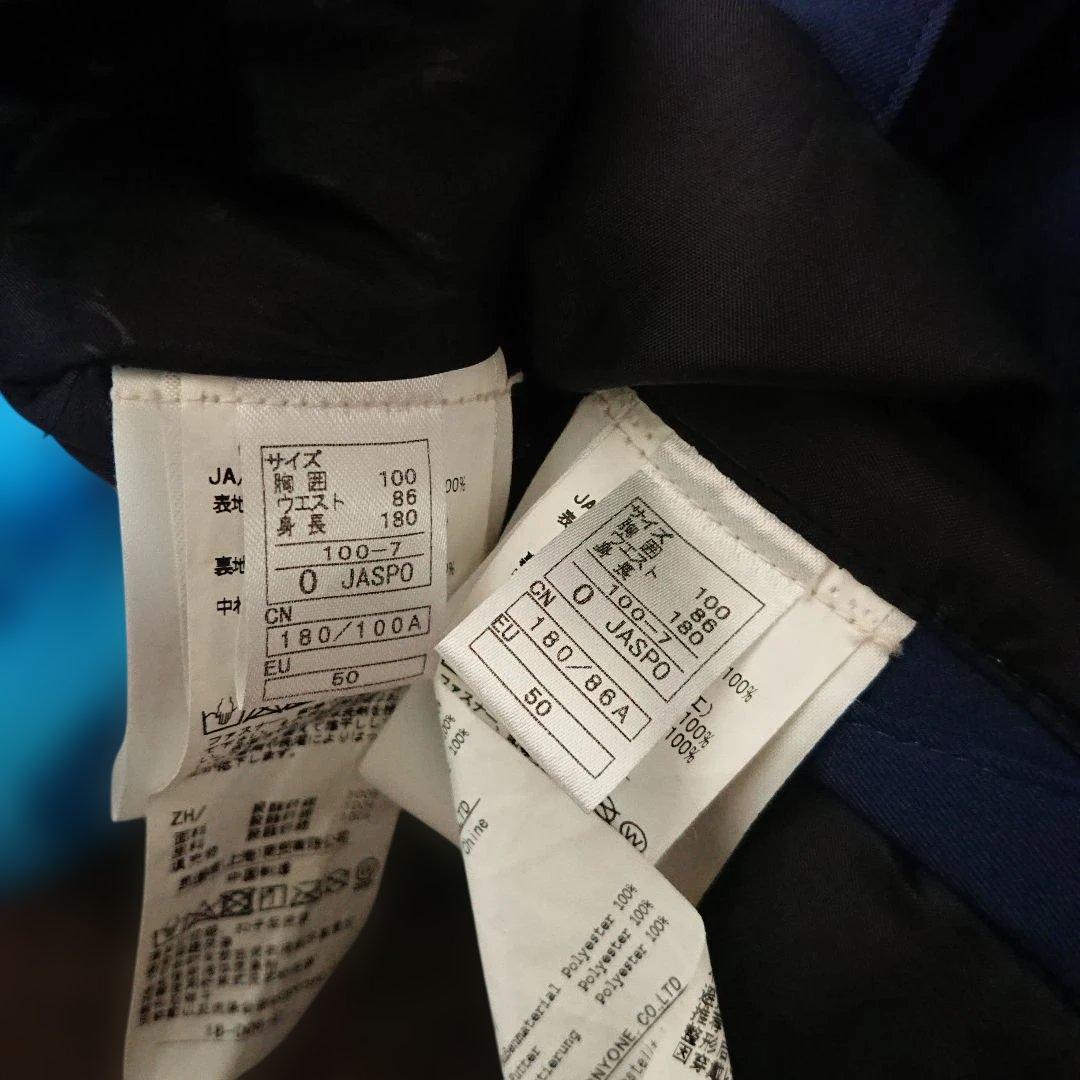 送料無料【ONYONE】水色×ネイビースキーウェア上下まとめ O/O