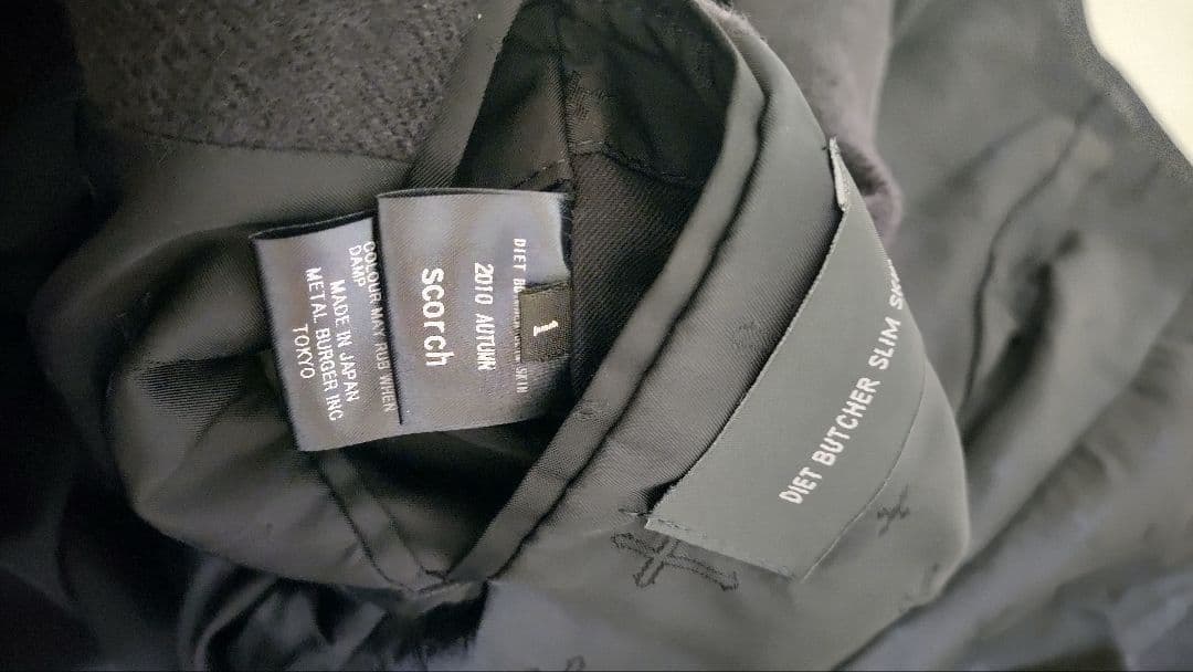 DIET BUCHER SLIM SKIN ウールジャケット 2010