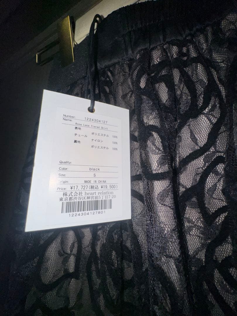 スカート herlipto rose lace tiered skirt