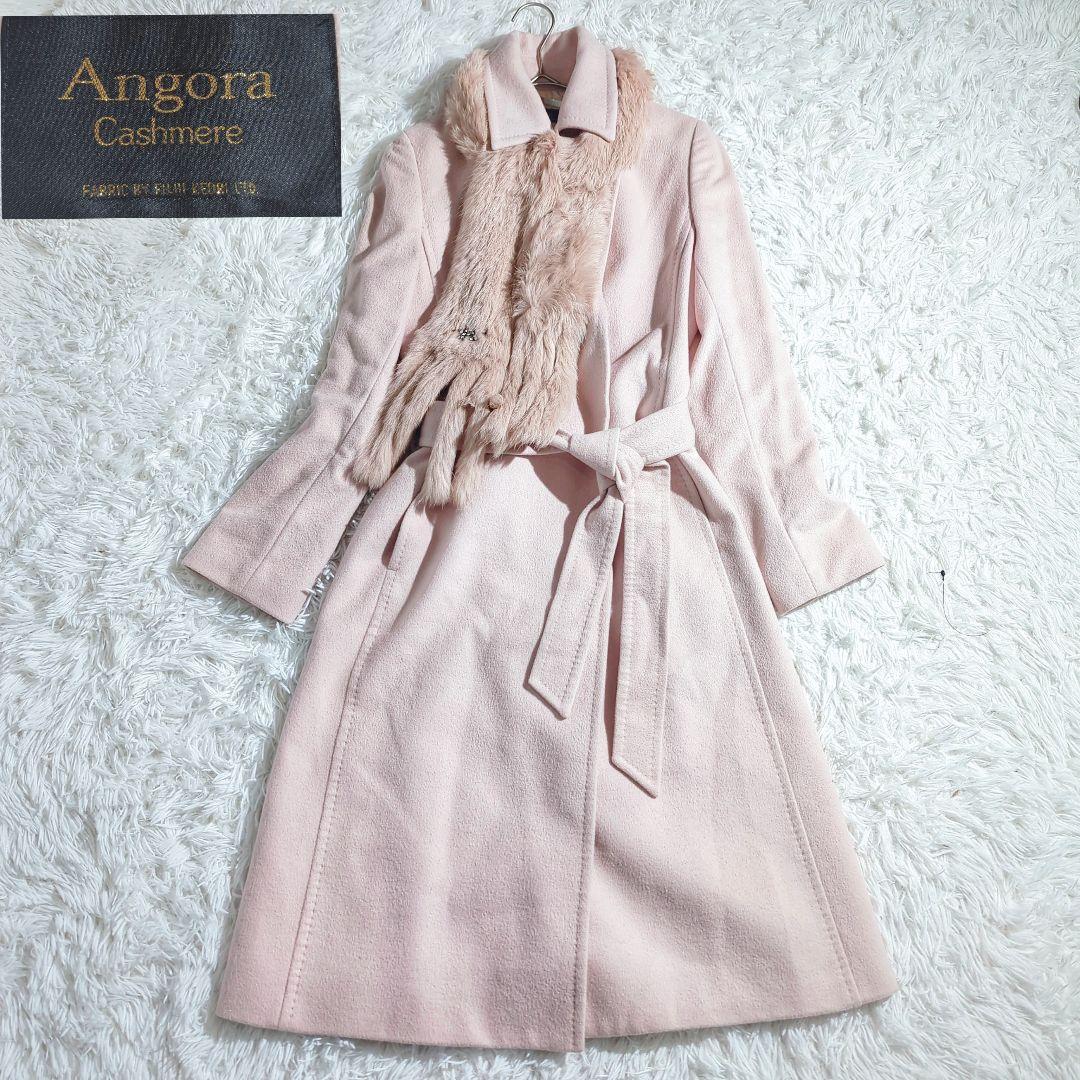 INED アンゴラ カシミア混 チェスターコート ファーストール付き ベルト