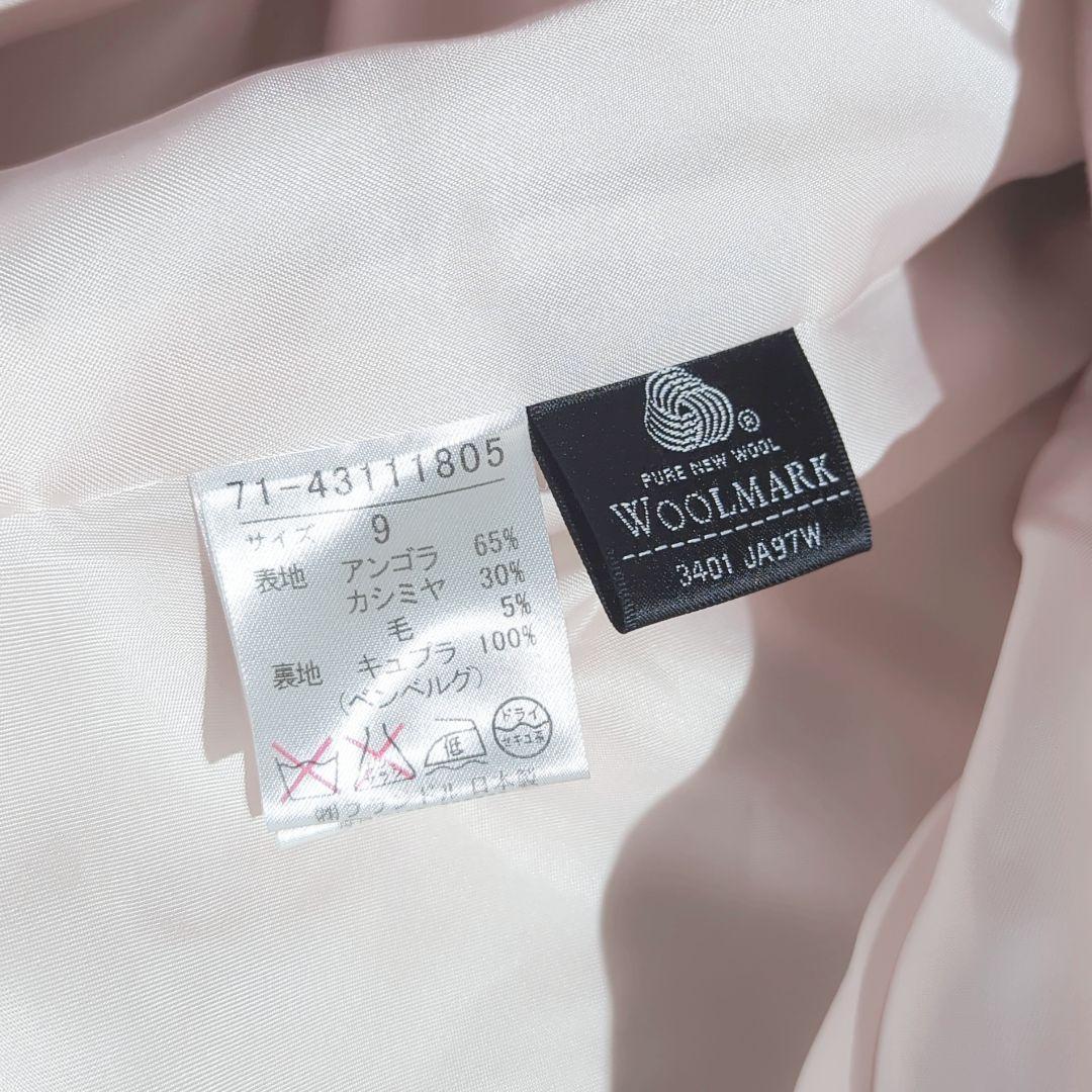 INED アンゴラ カシミア混 チェスターコート ファーストール付き ベルト