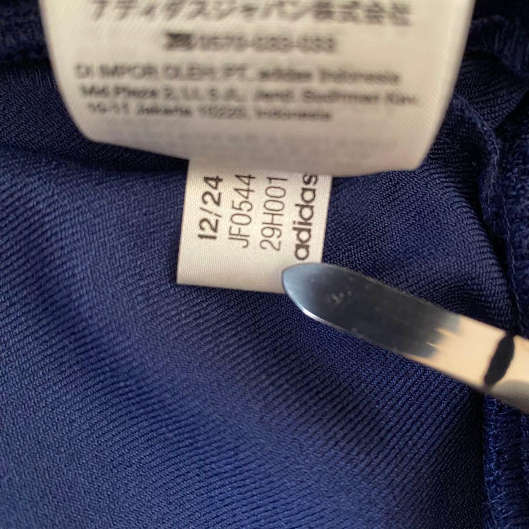 アーセナル　トラックジャケット　M プレミアリーグ　サッカー　【最安値】