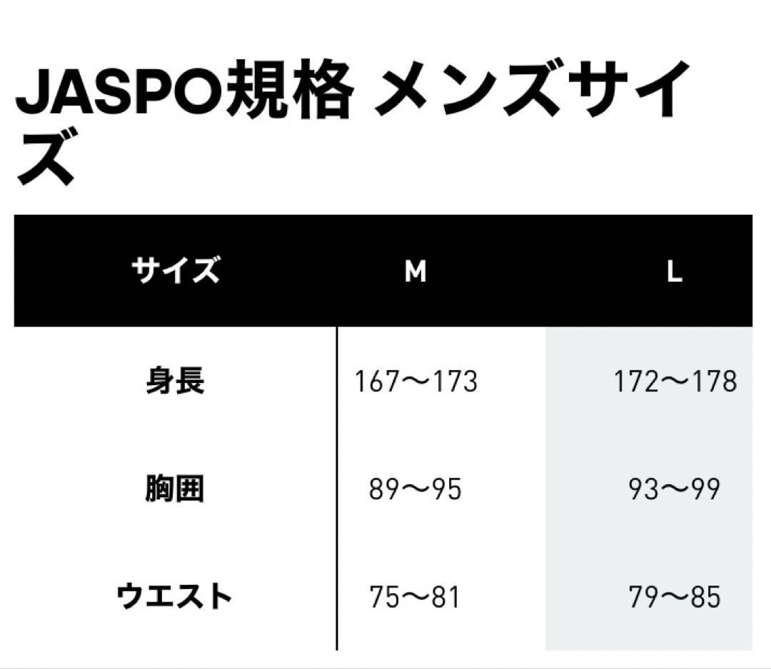 アーセナル　トラックジャケット　M プレミアリーグ　サッカー　【最安値】