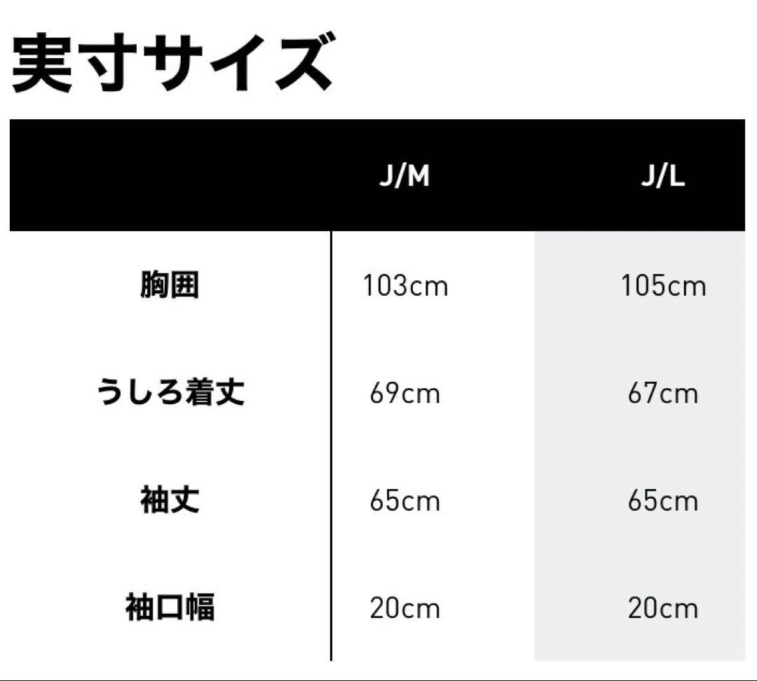 アーセナル　トラックジャケット　M プレミアリーグ　サッカー　【最安値】