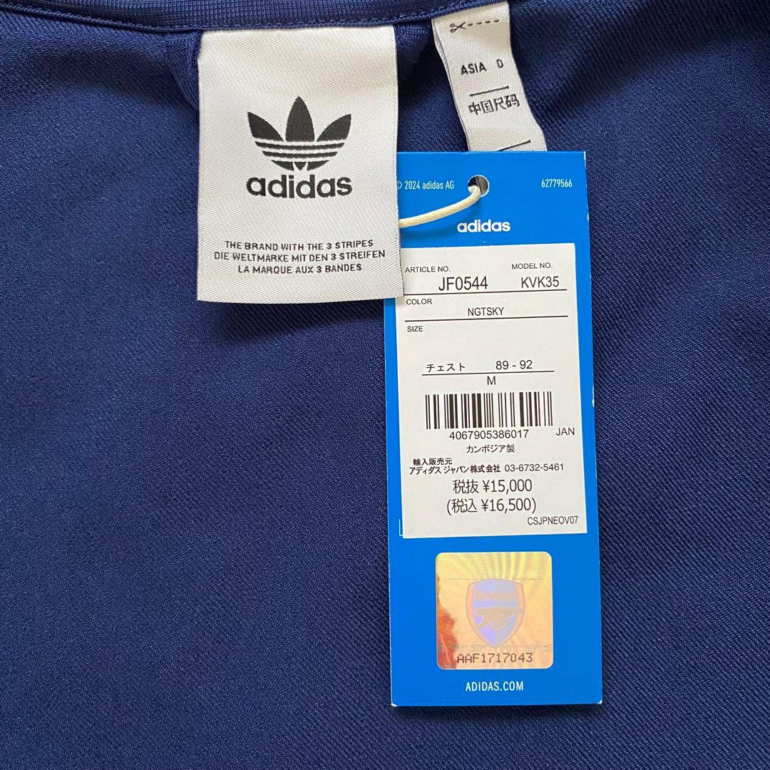 アーセナル　トラックジャケット　M プレミアリーグ　サッカー　【最安値】