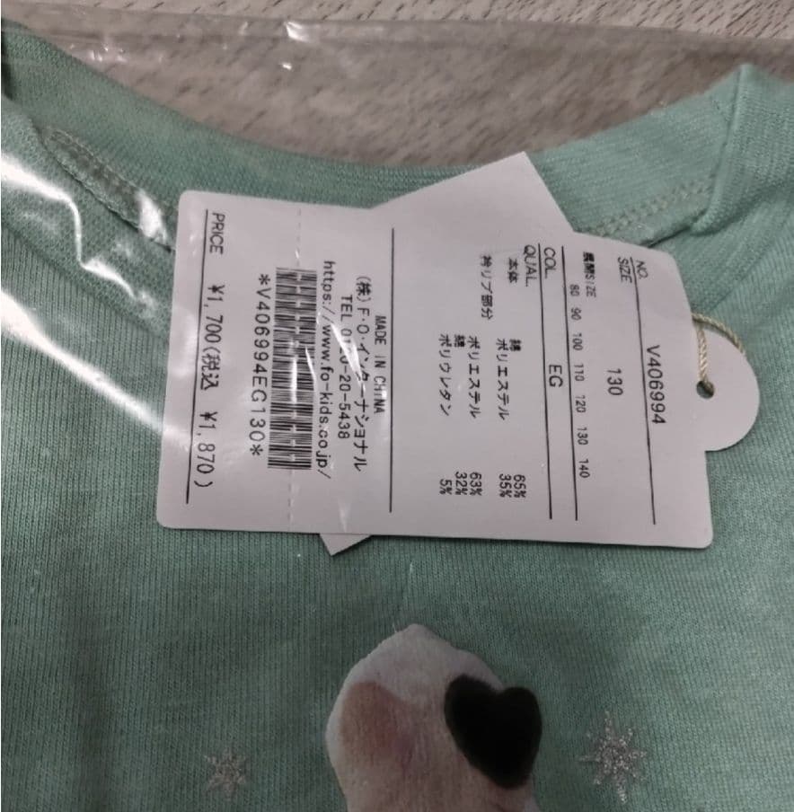 ☆　わんた　☆